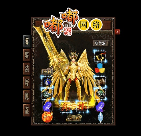 轮播图