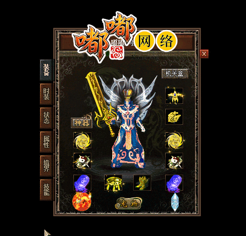 轮播图